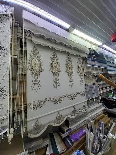 Жалюзи и рулонные шторы на заказ - Плиссе жалюзи - Ролл-шторы -