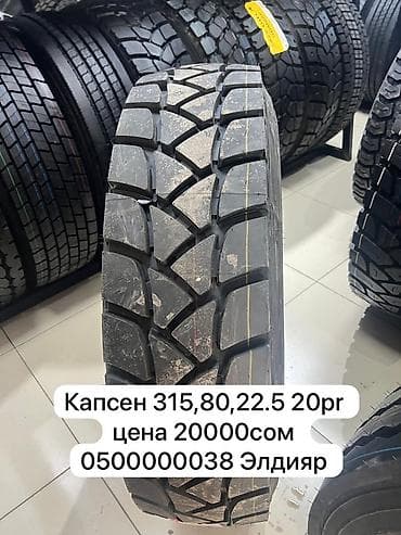 диски для авто бу: Литые Диски R 18 Toyota, Комплект, отверстий - 5, Новый — 2