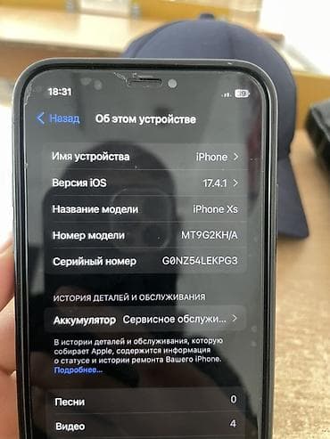 iphone kg: IPhone Xs, Золотой, Чехол — 8