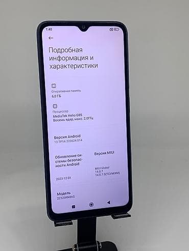 poco c75: Redmi, Redmi 12C, Б/у, 128 ГБ, цвет - Синий, 2 SIM — 8