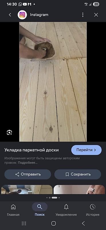 Вакансии: Работа в Краснодар [Россия] помошник погрузка выгрузка. Бесплатное — 1