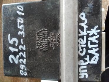 слив дождевой воды с крыши цена: Toyota Surf 215 ЭБУ стекла багажника, Тойота Сюрф 215 электронный — 1