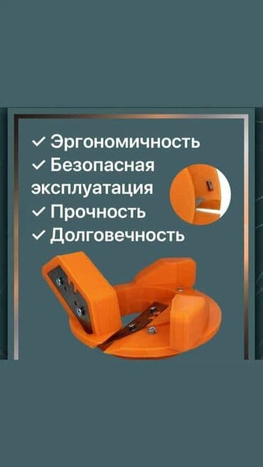 струбцина угловая: Инструмент для снятия фаски с гипсокартона ГКЛ. Фаскосниматель для — 2