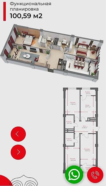 3 комнаты, 100 м², ул. Горького / Алматинка Элитка, 13 этаж, ПСО (под самоотделку)