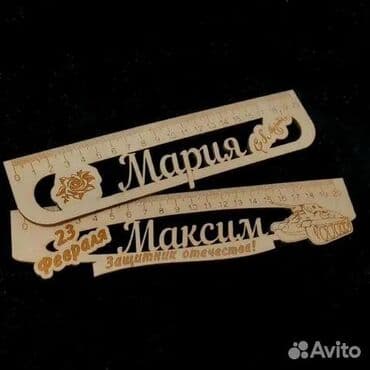 клеить конверты на дому: Принимаем оптовые заказы для школьников на линейки!!! Именная линейка — 13