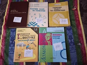 тесты нцт: Учебные и методические книги для школы и подготовки к экзаменам/НЦТ — 2
