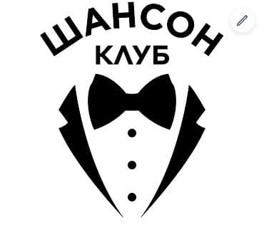 бармен: В ночной клуб требуется бармен. График работы с 19:00 до 05 : 00 — 1