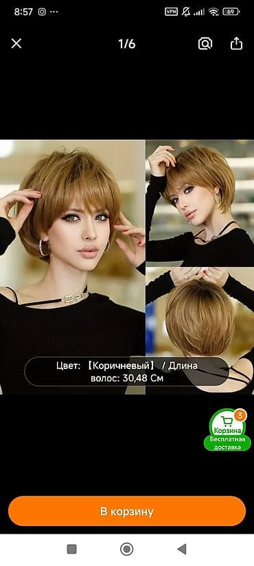 женский плащ: ПАРИК женский новый — 3