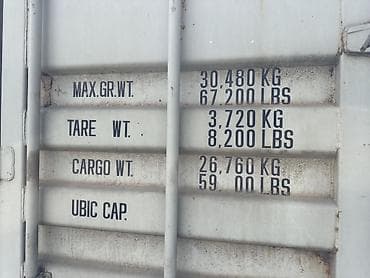 куплю контейнер 40 тонник: 📦 ХАРАКТЕРИСТИКИ КОНТЕЙНЕРА (40 ФУТОВ) * Тип: Морской контейнер 40 ft — 5