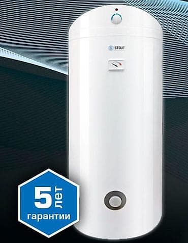soni ps 3: Водонагреватель STOUT — бойлер косвенного нагрева. •⚡️ 24 кВт — 1