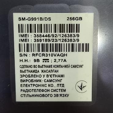 Техника и электроника: Samsung Galaxy S21 5G, Новый, 256 ГБ, цвет - Черный, 2 SIM — 7