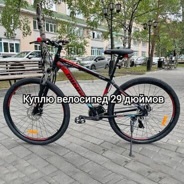 велос: Горный велосипед, Алюминий — 1