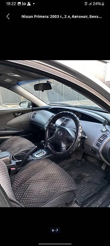 чехол на ниссан: Nissan Primera: 2003 г., 2 л, Автомат, Бензин, Седан — 1