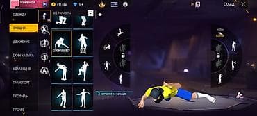Жеке буюмдар: Продажа игрового аккаунта Free Fire Основные данные: - Ник — 4
