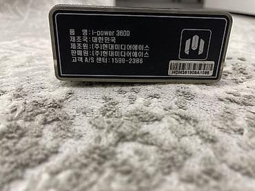 с усилителем: I-Power 3600 Ultra Capacitor Power Booster Описание: - Автомобильный — 3