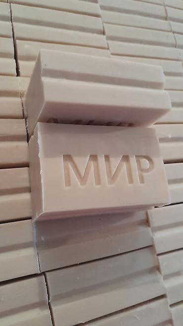 спартивный одежда: Кир самын оптом 200 гр - 15 сом коробкада 80 штук жыты жок товар — 2