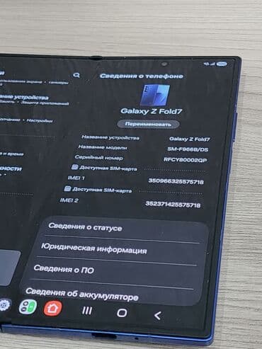 samsung z fold: Samsung Galaxy Z Fold 7, Новый, 256 ГБ, цвет - Синий, 2 SIM, eSIM — 6