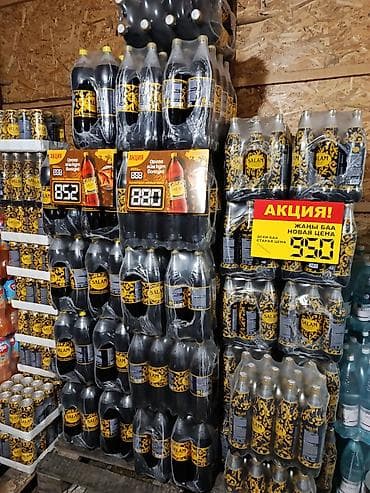 бутылка 10л: Опт напитков: газированные и негазированные Ассортимент: - Лимонады и — 3