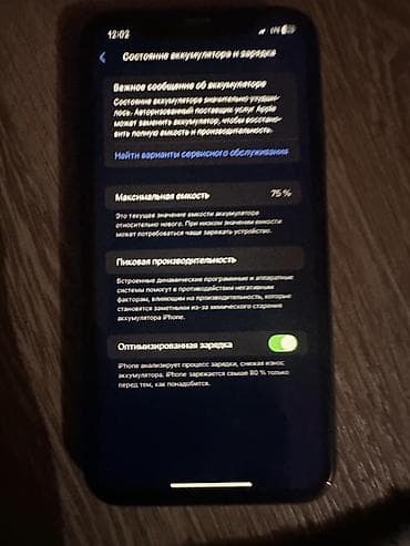 айклауде: IPhone 11, черный айклауд заблокирован но пароль знаю все родное — 3