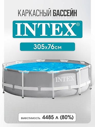 Спорт и отдых: 305/76см. Intex 26700 Каркасный бассейн Prism Frame, 4485л Все — 1