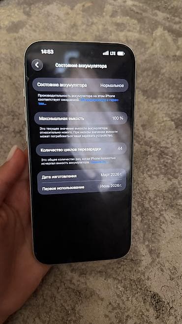 iphone 8s plus: IPhone 17 Pro Max, Новый, 256 ГБ, Серебристый, Коробка, 100 % — 5