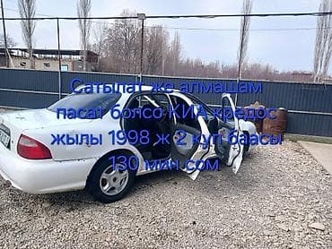 авто авария: Honda Accord: 2000 г., 2 л, Автомат, Бензин, Седан — 5