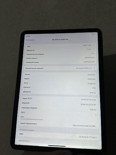 ipad 2018 pro: Планшет, Apple, память 1 ТБ, 10" - 11", 4G (LTE), Б/у, Классический цвет - Черный — 5