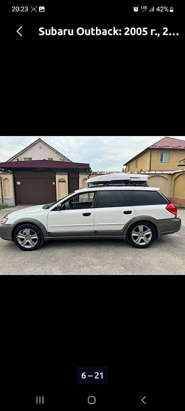 Унаа сатуу: Subaru Outback: 2005 г., 2.5 л, Автомат, Бензин, Универсал — 10