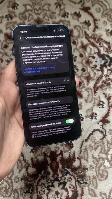 midnight: IPhone 13, Midnight — 5