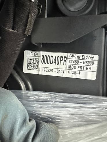 grander: Дверь Передняя правая Hyundai, Б/у, Оригинал — 3