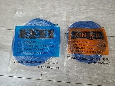 Комплектующие для ПК и ноутбуков: Продаю новые патч‑кабели Ethernet Cat5e, синие, в заводской упаковке — 1
