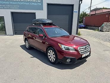 forester 2004: Subaru Outback: 2016 г., 2.5 л, Автомат, Бензин, Кроссовер — 2