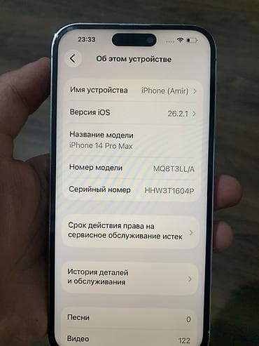 xiaomi redmi 4: IPhone 14 Pro Max, Б/у, 256 ГБ, White Titanium — 5