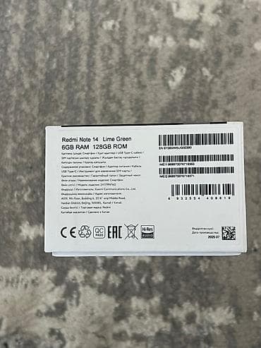 3 нитка: Redmi, Redmi Note 14, цвет - Зеленый — 7