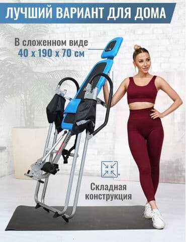 тренажер гиперэкстензия купить бу: FAMILY SPORT Инверсионный стол Стол для грыжи и спины Для — 1
