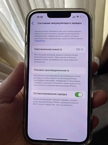 ноутбуки hp бишкек: IPhone 13, Колдонулган, 128 ГБ, Midnight, Куту, 100 % — 5