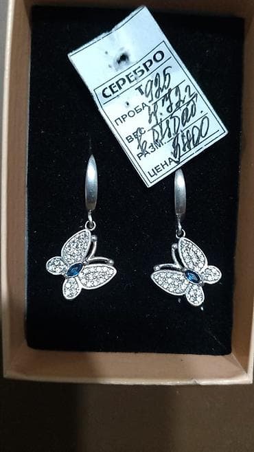 бижутерия бабочка: Набор украшений, Проба 925, Женские, Новый — 4