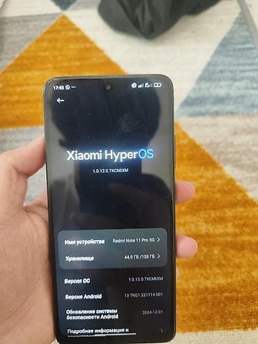 redmi ultra 11: Смартфон Redmi Note 11 Pro 5G интересует обмен - Экран AMOLED 6.67" — 2