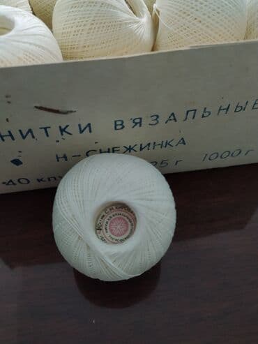 вышивка вишивка вышывка вишывка вышивалка вышивальная вышывалная вышивалный вышивальный вышывалка вышивальный вышивалный вышивальная: Нитки вязальные,новые.🤗 — 3