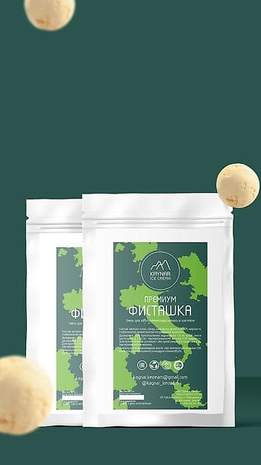 Фрукты: Натуральные сухие смеси by Kaynar Ice Cream для производства — 1