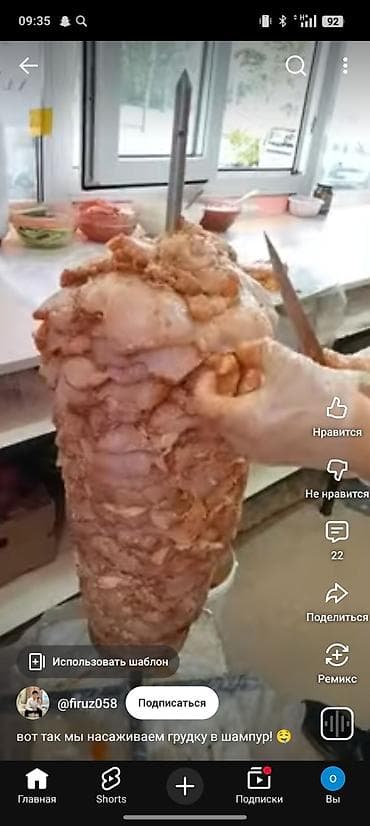 Требуется повар срочно, и на кассе девушка