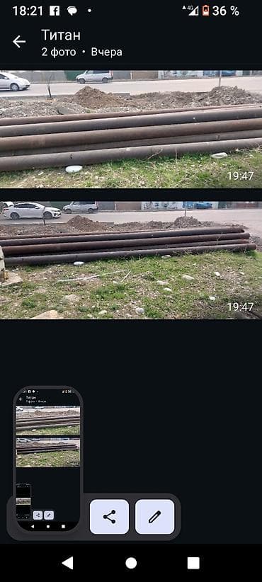 отун комур: Round pipe, Болот, Кемчиликсиз, Жабуусуз, Кесуу — 1