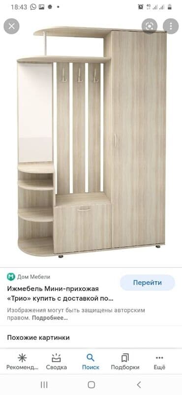 стол стул для офис: Мебель на заказ, Кухня, Кухонный гарнитур, Стол, Столешница — 18