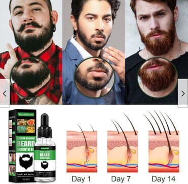 личный кабинет эрсаг кыргызстан: ❄️ США с Аmazon сыворотка для роста волос у мужчин и бороды для роста — 3