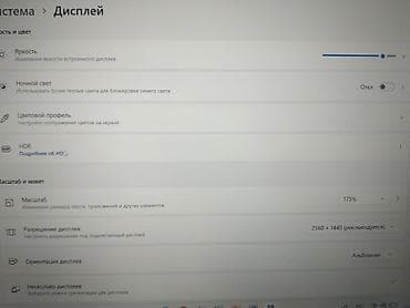 Ультрабук, Б/у, Intel Core i7 — 3