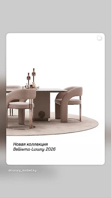 metta samurai: Стол и стул для зала, цвет - Бежевый — 2