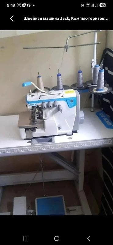 jack e4: 5-нитка — 2