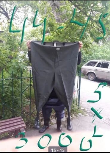 зимный сапоги: Сапоги Барс Казань женские. Сапоги Барс Казань мужские -- 15 ° — 9