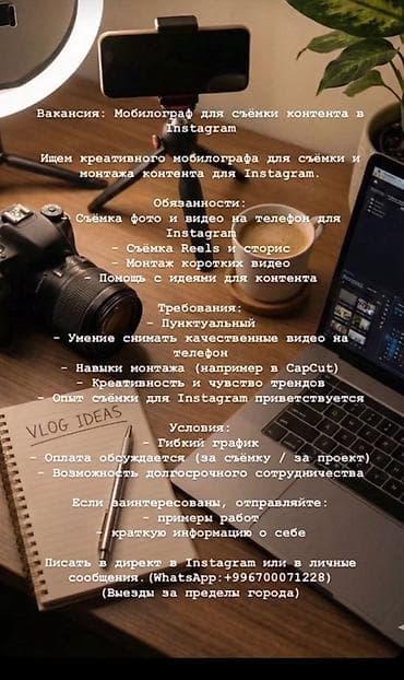 Фотографы, видеооператоры: Фотограф, видеооператор — 1