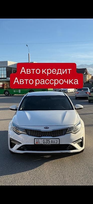 Kia K5: 2018 г., 2 л, Автомат, Газ, Седан